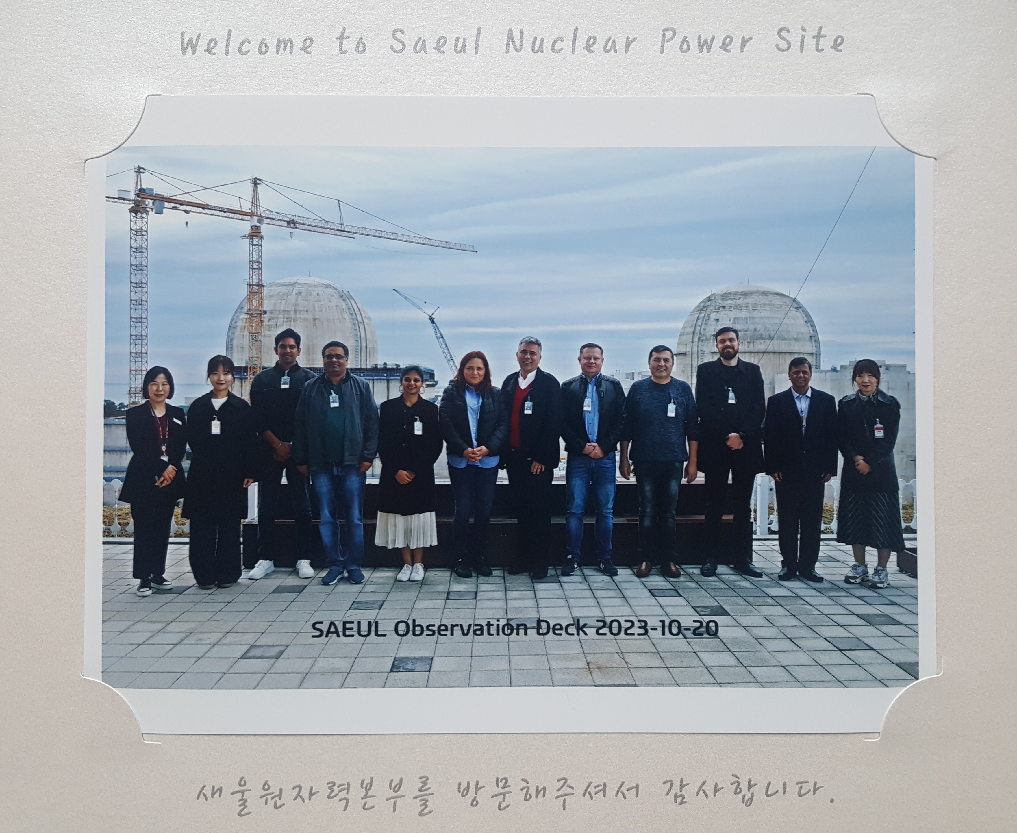 Trade mission to Korea